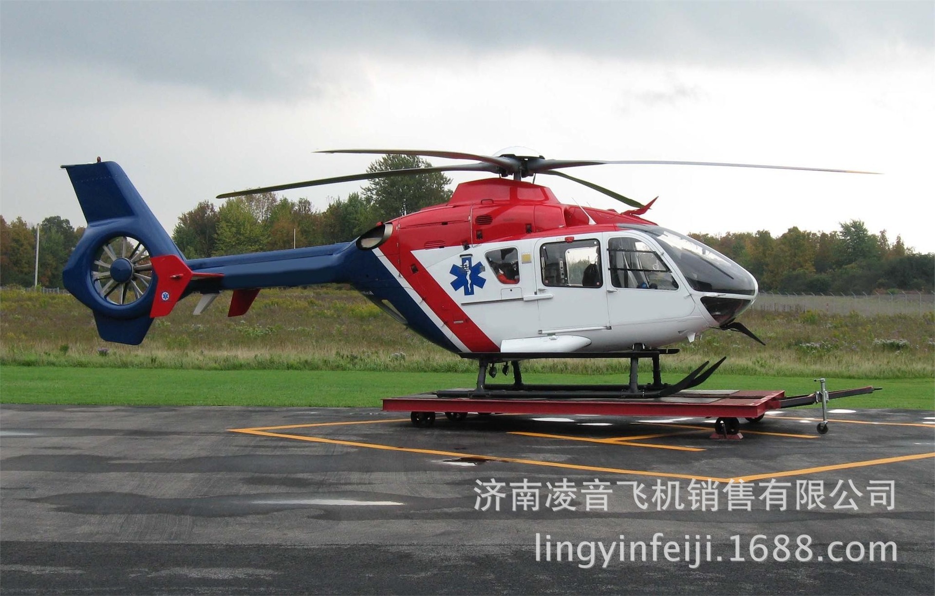 ֱ����5S�� 06��EUROCOPTERŷֱEC135P2ֱ���� ����ֱ��������