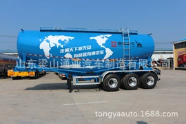 挂车;粉粒运输车;喷洒车