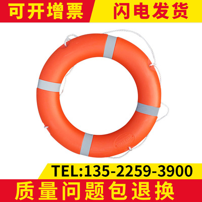 船用专业救生圈 成人救生游泳圈 游泳泡沫救生圈|ru