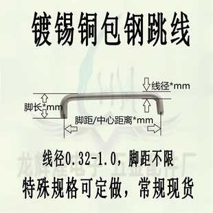 1.0*30mm��a�~��䓾� �h������ U������ pcb���� �������