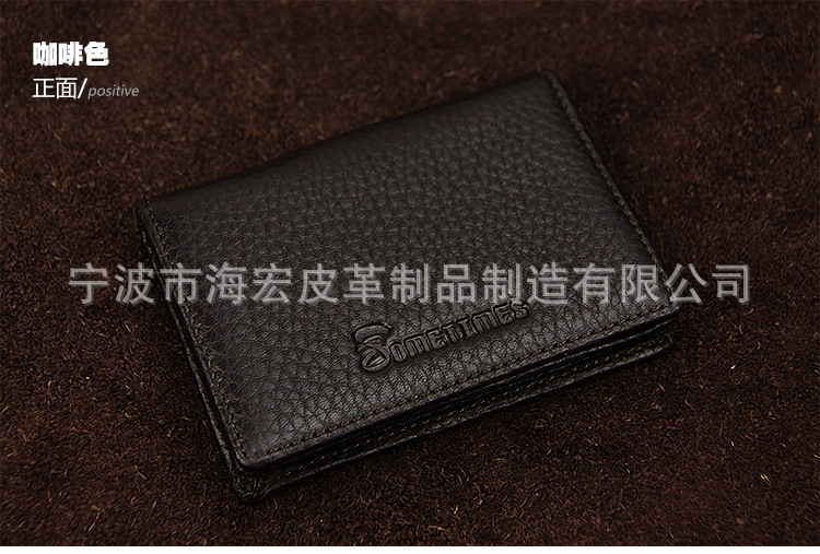 小短款荔枝紋-名片夾-豎開-黑色-_10