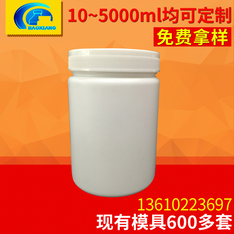 批量生产 pe200ml医用保健品拉撕瓶 高档保健品塑料包装瓶