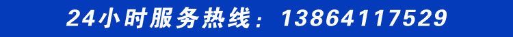 24小时