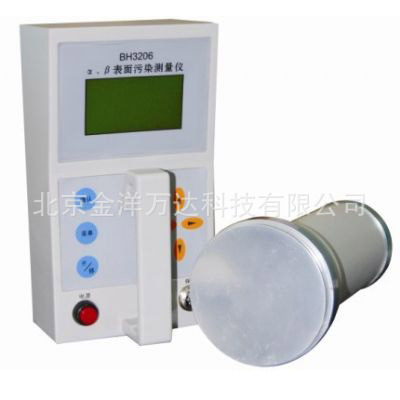 αβ表面污染测量仪价格 BH3206