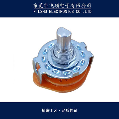 Rotary switch rs25 Sample specific