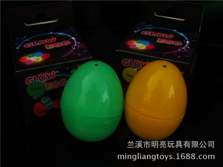 万圣节荧光彩蛋 (4)
