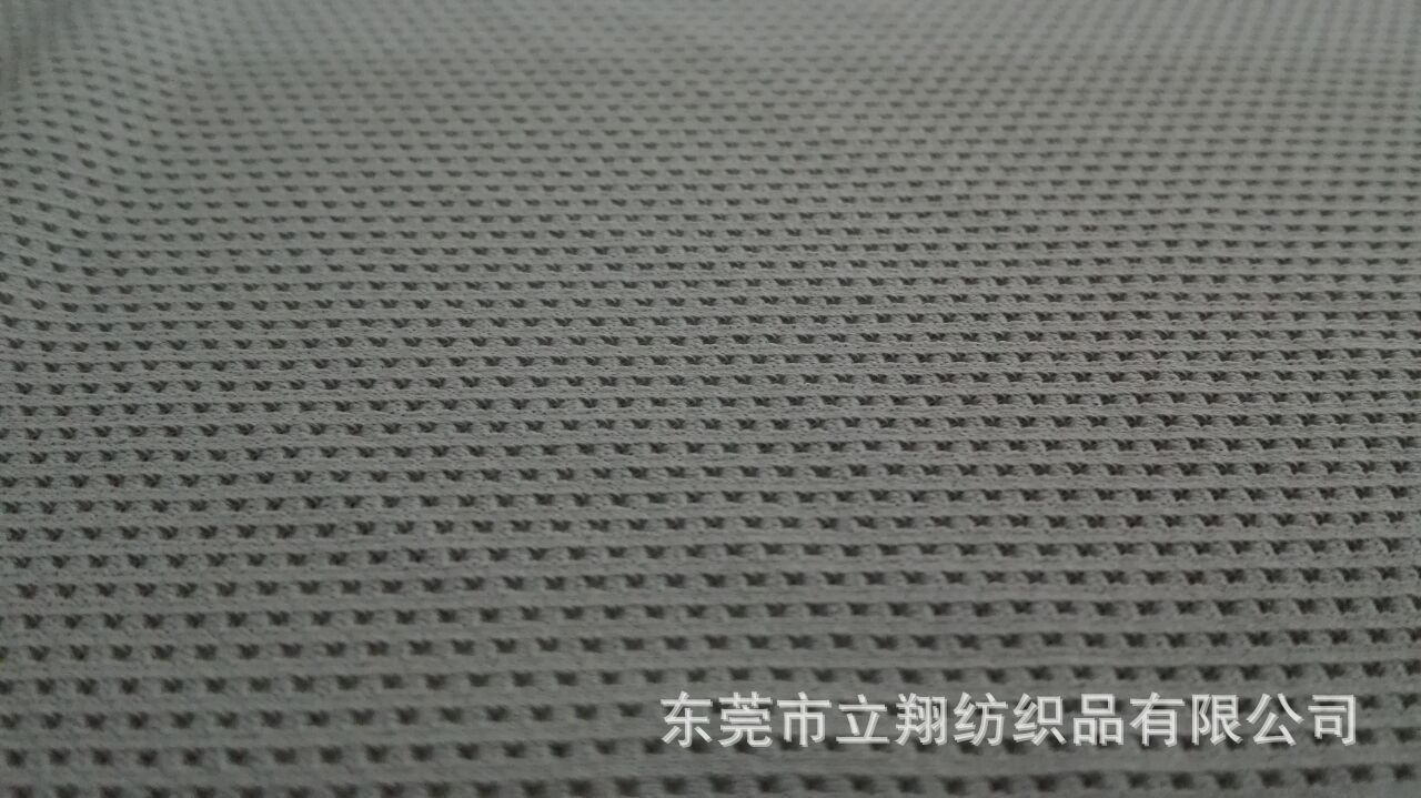 锦氨网眼提花 弹力布  内衣运动面料  四面弹针织面料