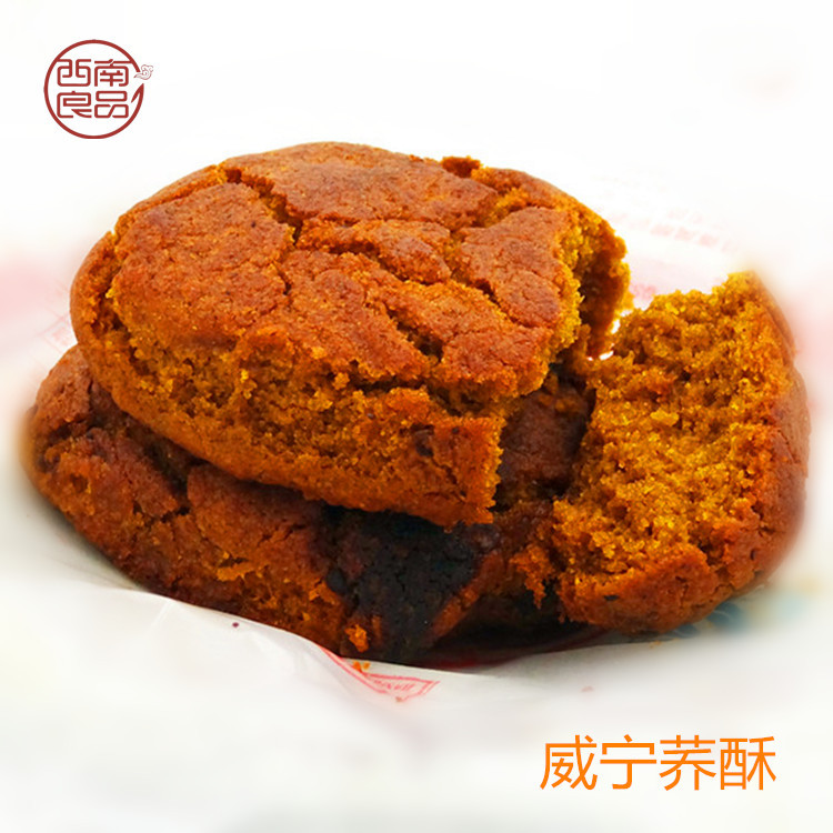 Guizhou Weining bulk Buckwheat crisp Bijie characteristic Cakes and Pastries Moon Cake snacks 500g Buckwheat A snack food wholesale