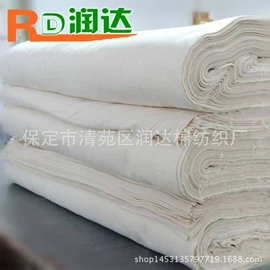 棉坯布;婴童毛浴巾;抹布、百洁布
