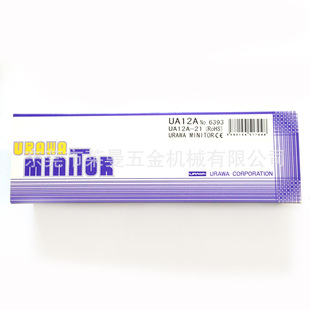 �ձ��ֺ͹��IURAWA늄ӹ��� �o̼ˢ�R�_BM/MA14 ���ÿ�����BP830