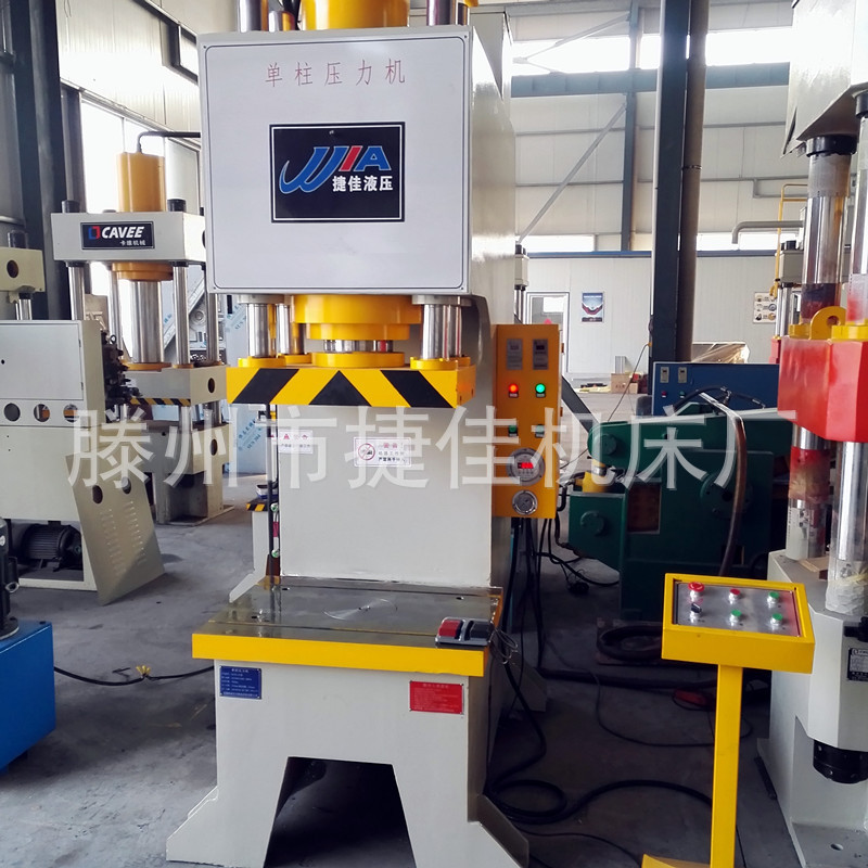 厂家直销63t弓型液压机，螺栓压入机  汽车轮毂螺栓挤压机