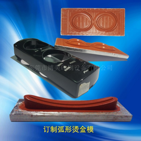Gilding mold Customize Valuation Gilded Silica Gel Mould Imported Material Science Gold stamping machine consumables