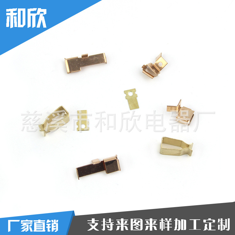 厂家生产五金铜接触片 五金弹片 插座弹片 冲压铜片 铜接触片