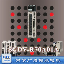 SGDV-R70A01A/50Wŷ/SGDV-R70A01A