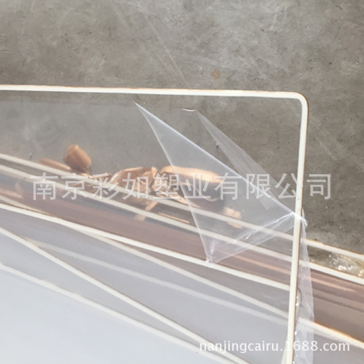 【批发】亚克力板 透明水晶压克力板材 1mm 2mm 3mm