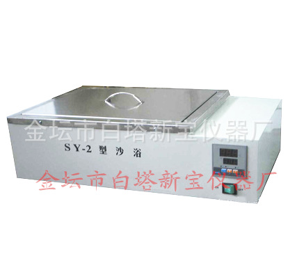 MT-2 SY-2数显恒温沙浴 不锈钢电沙浴