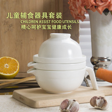 宝宝辅食工具研磨器_宝宝辅食工具研磨器淘宝