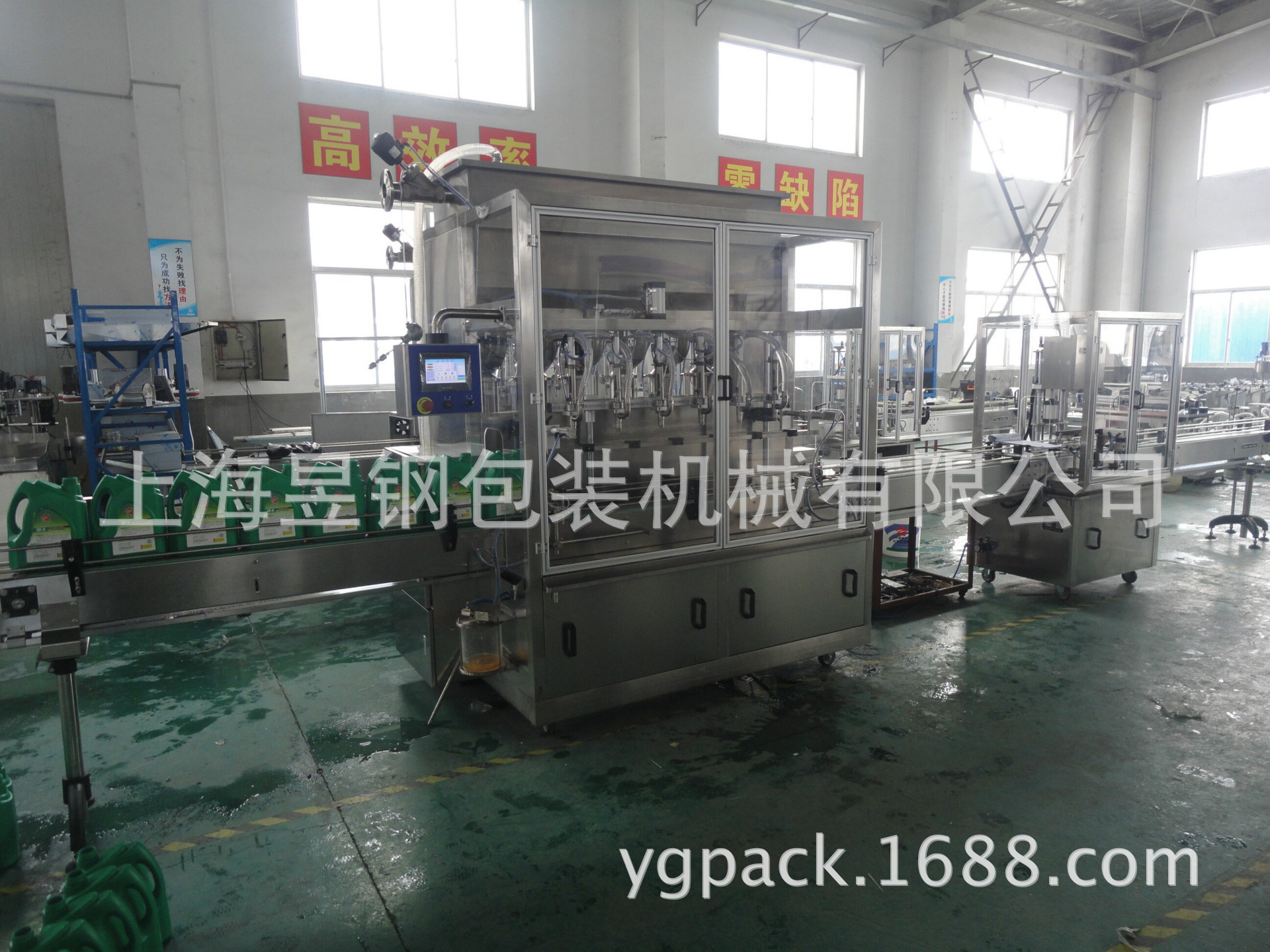 沐浴露8头全自动灌装生产线