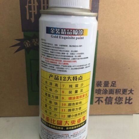 自喷漆涂鸦手喷漆 银色绿色白色汽车电动车自行车改色黑色自喷漆