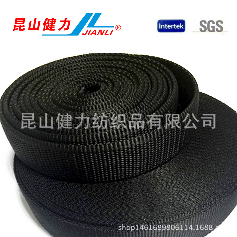供应防水织带阻燃丙纶丙纶织带高强黑色丙纶织带防火织带人字织带