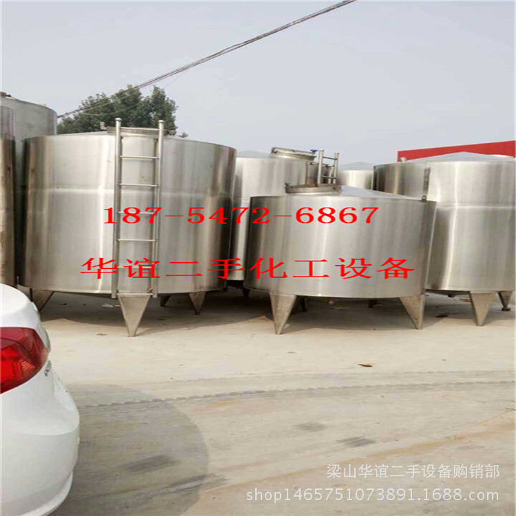 处理二手食品搅拌罐  加热搅拌罐 电加热搅拌罐
