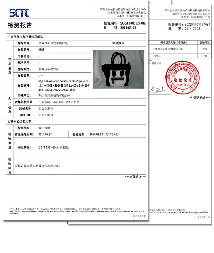 303-中號-阿裡巴巴_13