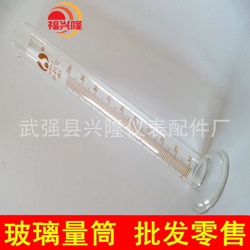 Бомей мерный цилиндр 100 мл стеклянный шкала мерный цилиндр Северного стекла качественный мерный цилиндр 5ml 10ml 25ml 50 мл мерный стакан