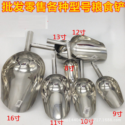 厂家批发 加厚食品粮食咖啡铲家用厨房茶叶面粉铲干果铲米铲|ms
