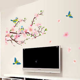 【厂家直销】AY9189 桃花喜鹊 客厅卧室电视背景墙贴 PVC墙贴