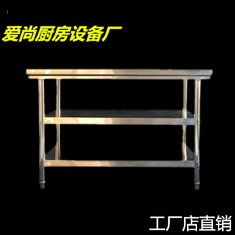 双层不锈钢工作台 酒店厨房操作台  打包台包邮 山东淄博热销【图|ru