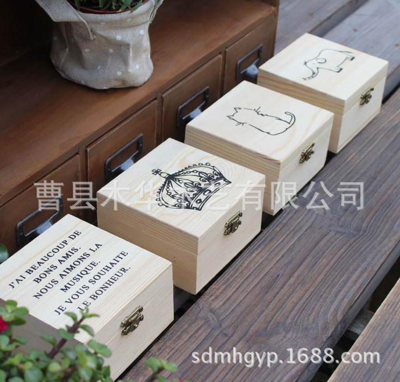小型收納盒