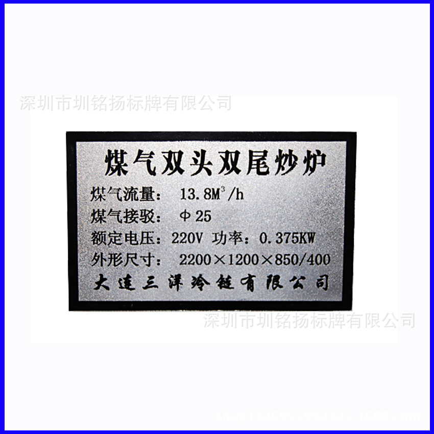 圳铭扬腐蚀新图16