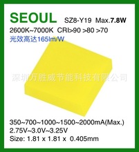 首尔灯珠价格_今日最新首尔灯珠价格行情走势