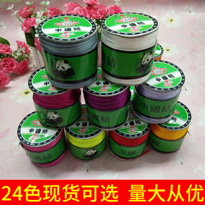 厂家批发6号锦纶韩国丝 中国结线材 DIY手工编织绳 大中小规格