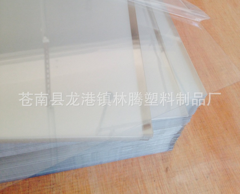 透明单贴pet700*1220*0.30mm