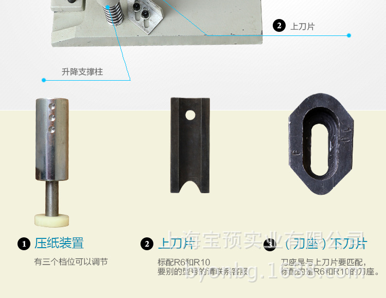 小切圆角机-a_05