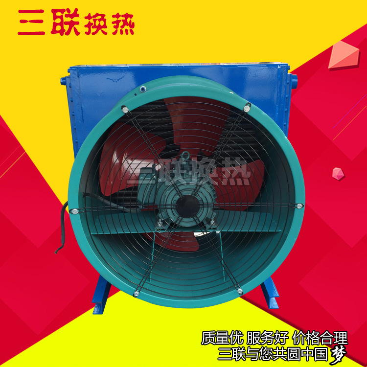 专业供应 高效节能冷却器 FL-4风冷式油冷却器