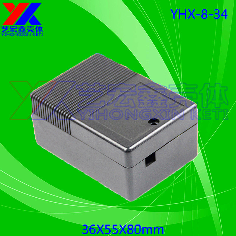 塑胶外壳 接线盒 小塑料外壳 安防外壳 小外壳 通用外壳8-34