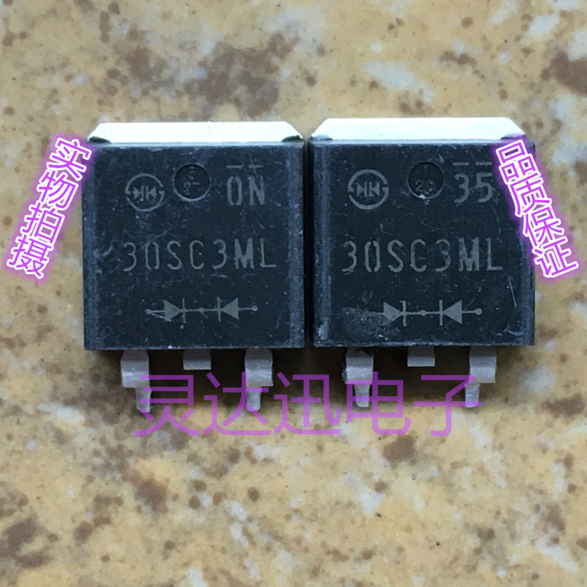 DF30SC3ML 30SC3ML TO-263 原装进口肖特基整流器  质量保证