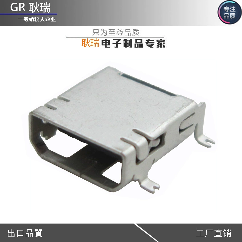 MINI USB 10P Full Patch Mother Samsung MINI 10PIN Patch Mother Head