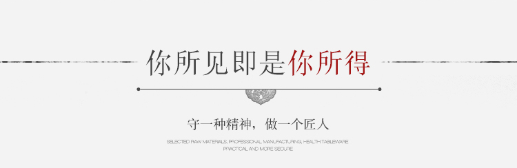 【仙遊縣鯉南一品貢勺工藝品經營部】內頁_07
