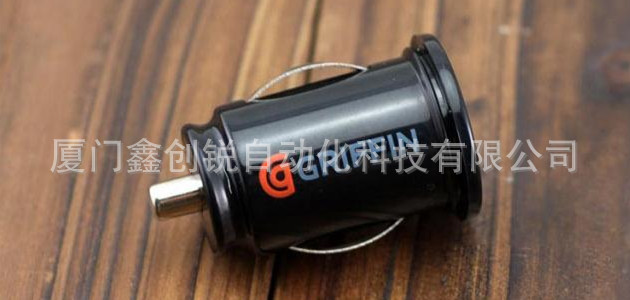 chargeur 1A - Ref 1295263 Image 9