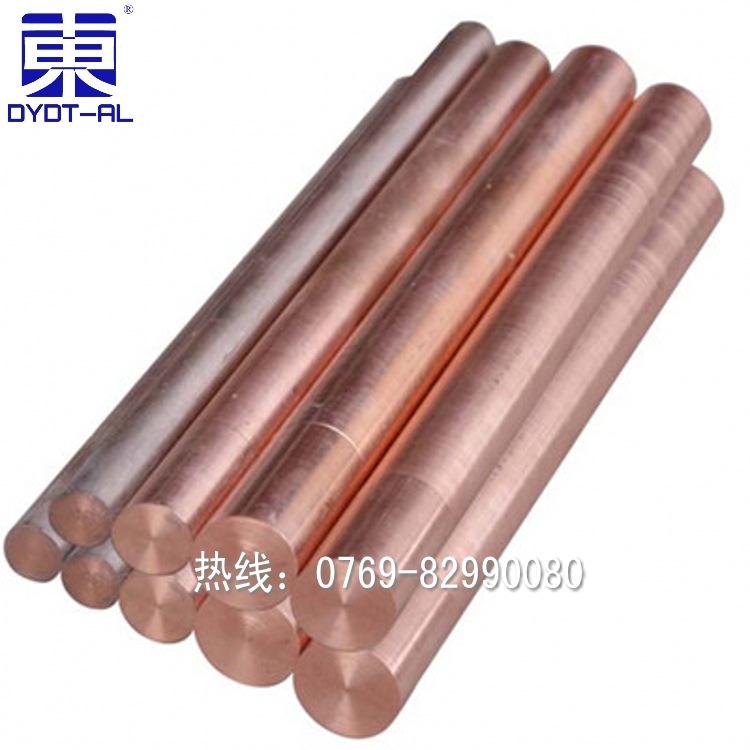 2013826102311_conew1