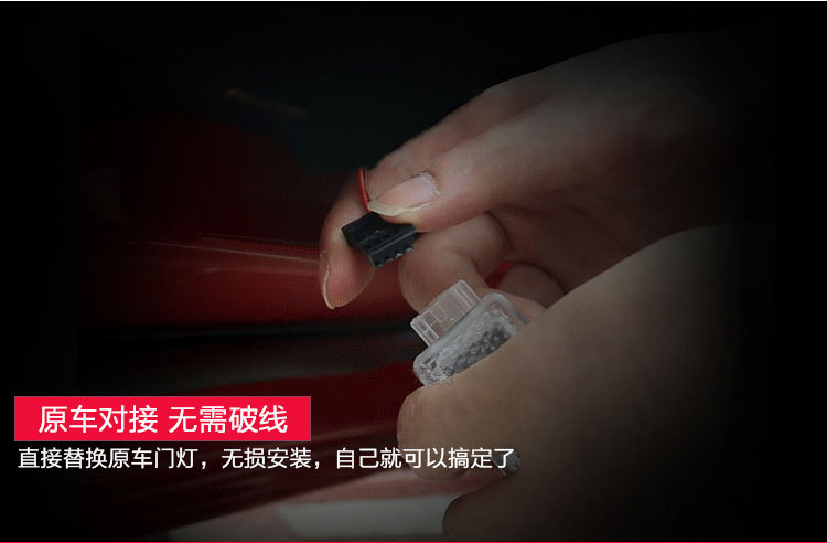 路虎迎賓燈修改後_11