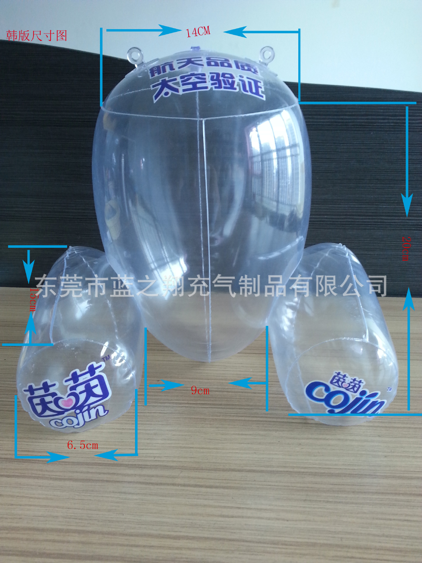 Modelo Inflable para Pañales de Bebé para Exhibición en Tiendas