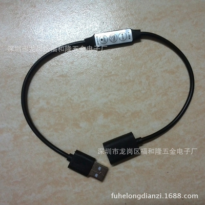 LED灯条迷你单色控制器3键灯带调光控制开关 呼吸 爆闪5V USB接头|ms