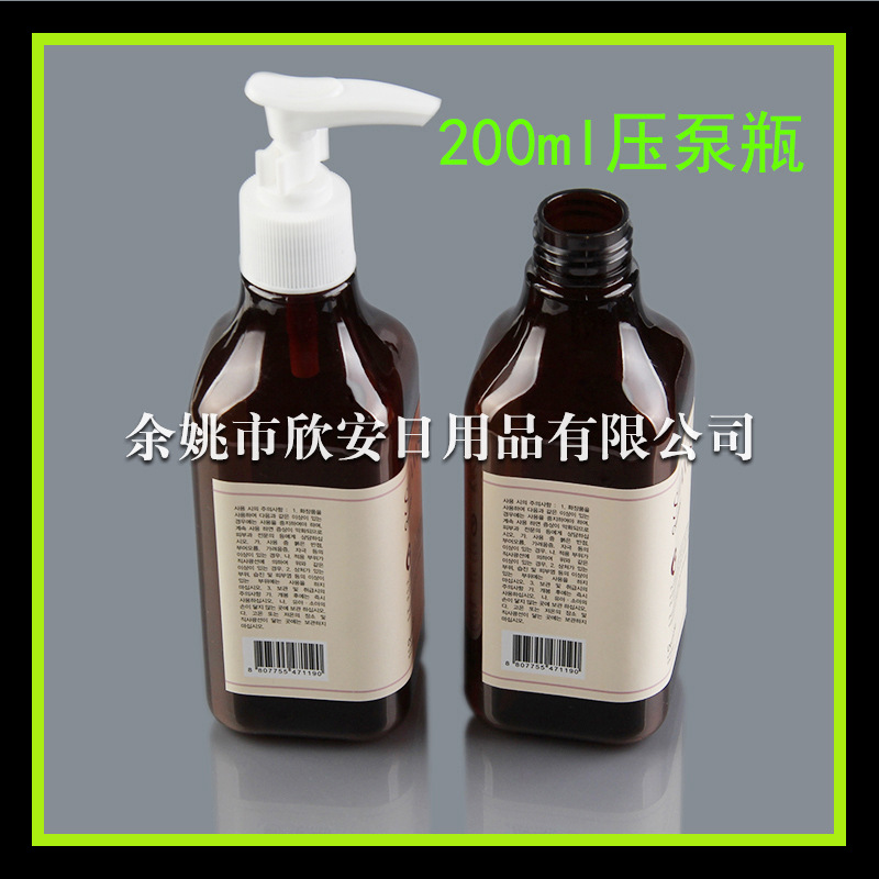 200ml茶色鸭嘴方瓶洗手液瓶 沐浴露瓶 pet 洗发水瓶 宠物洗液瓶