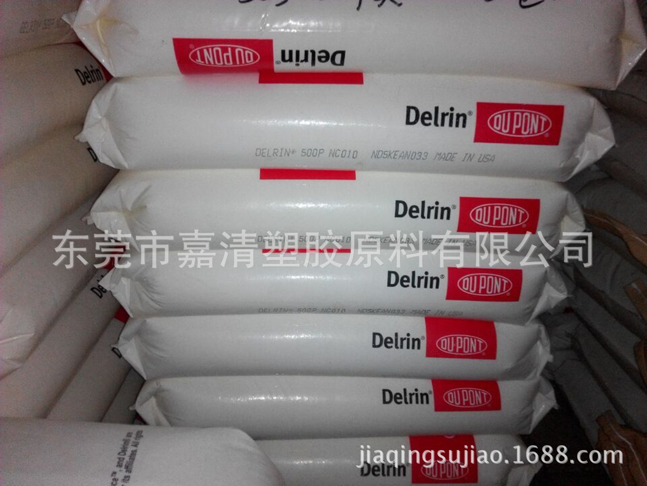 POM 美国杜邦 500P NC010  耐冲击