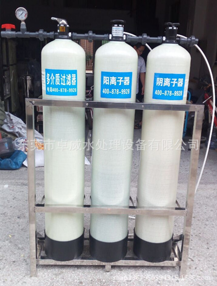梅州哪里有水处理公司，江门去离子水设备