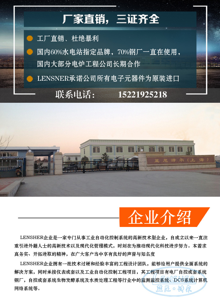 流量开关_流量开关 热式 电子式 DN100 消防 水